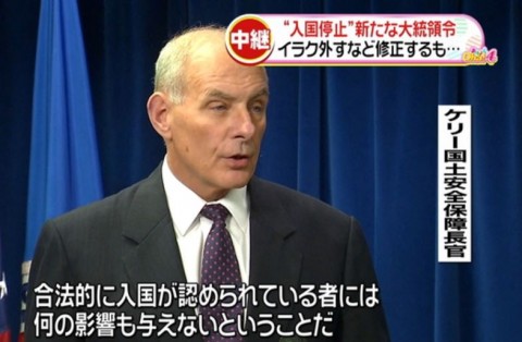 川普新的「移民禁令」，紐約市可能提起訴訟