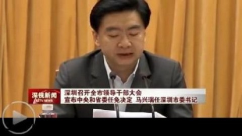 上海高層密集異動 江澤民無力 韓正很懸！(圖)