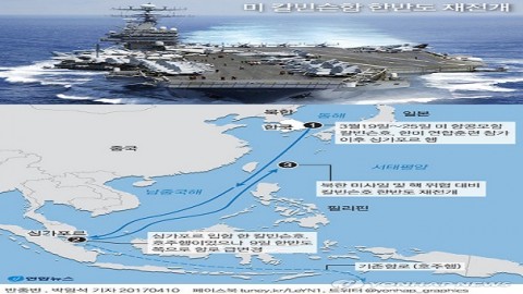 South Korean military dismisses rumors of war crisis