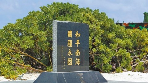 增太平島防衛武力　國防部建議添購火箭彈等17項武器