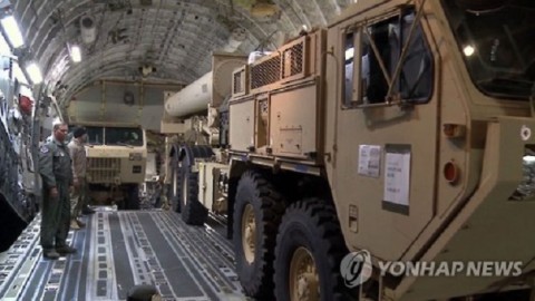 US official: THAAD deployment is right on track