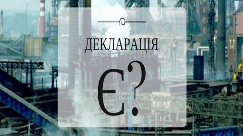 Жизнь не по средствам: в Кабмине решили проверить всех украинцев