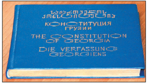 Грузия: Новая Конституция разрешает премьер-министру ставить перед парламентом вопрос доверия кабмину
