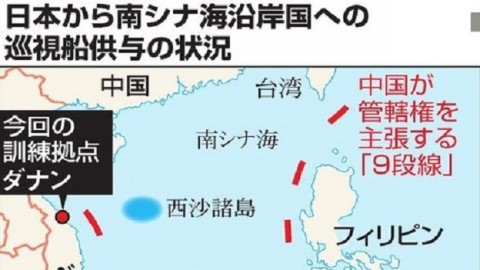 海保、南シナ海でフィリピンとベトナムの合同訓練実施へ　中国軍事衝突抑えたい狙い