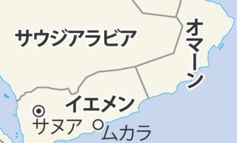 イエメン高官 「対話に軍事力必要」　内戦長期化を示唆