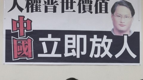 陸委會：研議大陸人權黑名單反制