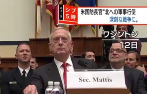 米 国防長官「北朝鮮への軍事行使は深刻な戦争に」