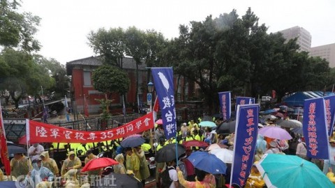反年改遊行 政院：尊重人民表達意見權利