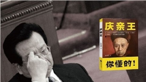 頭條-夏小强：習王公開查辦曾慶紅宜早不宜遲
