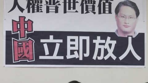 營救李明哲 陸委會與家屬定期會商