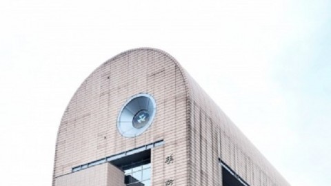 不追婦聯會勞軍捐？ 內政部黨產會同聲否認 葉俊榮：不接受不合理條件 顧立雄：尚需三方協商