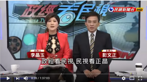 抓到了！婦聯會繳零頭，內政部縱放勞軍捐又轉彎？