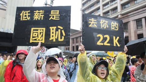 台灣央行首次公布會議紀錄，彭淮南談低薪問題