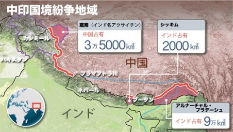 中国とインドがかつてない軍事緊張関係に