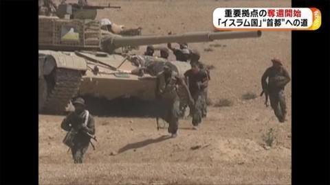 イラク軍、「イスラム国」「首都」への重要拠点　奪還作戦開始