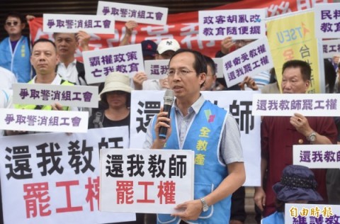 反年改為錢再傳內鬨 前召集人被爆未歸還155萬