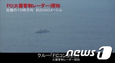 韓國總統府召開安保會「討論必要措施」  反擊日本對於火控雷達照射事件的主張