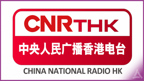 -RTHK-20210331031845_e1cd_large