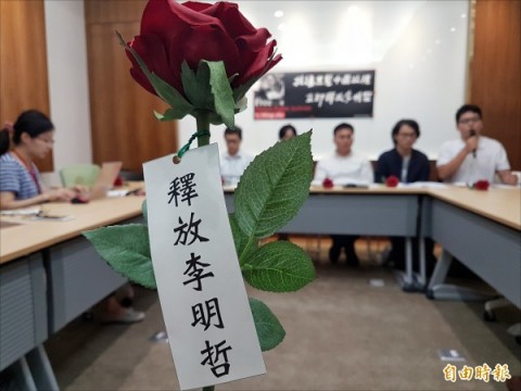 台權會：李明哲恐已遭秘密宣判
