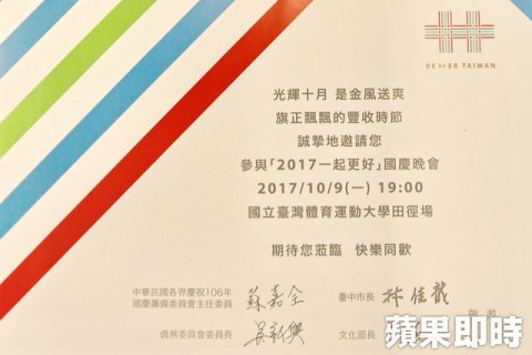 陳芳明專欄：中華民國情結 