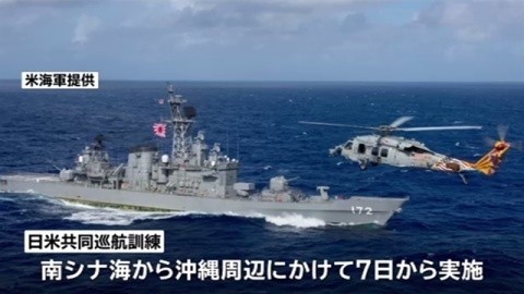 海自の護衛艦、米空母と共同訓練