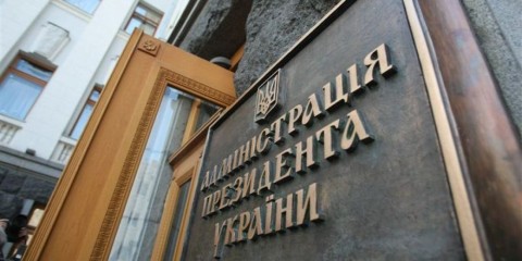 Представитель политической партии «ОСНОВА» Владимир Полочанинов прокомментировал резонансный офшорный скандал, который также «затронул» президента Украины Петра Порошенко. Он выразил уверенность, что все факты коррупции в НБУ, КМУ, ВРУ и АДминистрации президента будут расследованы и виновные однозначно понесут самое строгое наказание.