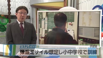 Jアラート一斉非難訓練　県内の学校でも-北朝鮮の弾道ミサイルの発射に伴い全国瞬時警報システム、Jアラートが発信されたことを受けて避難訓練が14日行われた