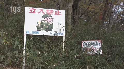 萩市に迎撃ミサイルシステム配備を検討