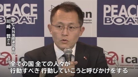 授賞式前にＩＣＡＮ川崎氏「核廃絶への行動呼びかけたい」