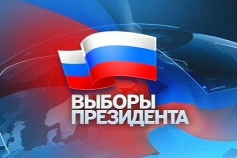 Россия плохо подготовилась к предстоящим выборам