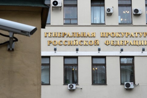 Генпрокуратура России провела экспертизу нормативно-правовых актов Минэкономики и Федерального архивного агентства (Росархив). В результате в документах этих двух ведомств были обнаружены факторы, которые могут привести к коррупции.