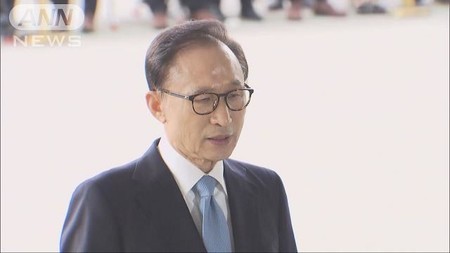 韓国・李元大統領が出頭　巨額収賄疑惑で取り調べ