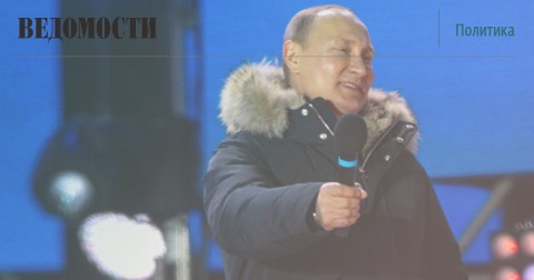 Путин рассказал о приоритетах своего четвертого срока. Главное — благосостояние граждан, оборона и безопасность на втором месте.