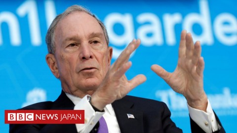 ブルームバーグ氏、パリ協定への米拠出金約5億円肩代わりを表明