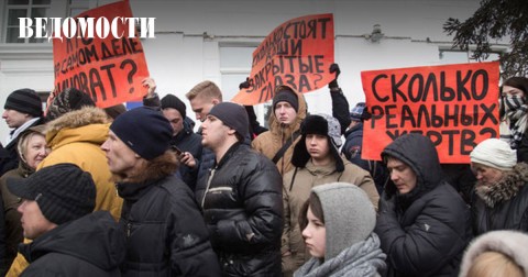 Почти все россияне слышали о трагедии в ТРЦ «Зимняя вишня» в Кемерове, следует из опроса «Левада-центра»: 85% хорошо знают об этом и 14% что-то слышали. При этом 41% опрошенных считают, что власти скрывают истинные причины пожара и реальное число жертв.