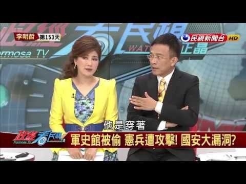 又是自我審查？中華台北世大運選手村禁掛ROC旗！