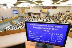 Касьянов предложил распустить Госдуму. Партия народной свободы Михаила Касьянова потребовала от властей проведения досрочных выборов в Госдуму. Таким оригинальным образом ПАРНАС решил выразить негативное отношение к повышению пенсионного возраста – дескать, рост экономики в первую очередь невозможен из-за отсутствия политических реформ.