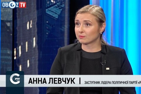 Конституция Украины для власти ничего не значит, - Разумная сила. В партии "Разумная сила" уверены, если государство игнорирует права человека или вообще уничтожает их, препятствует их осуществлению, такое государство не имеет права на существование. Поэтому, по мнению представителей политической силы, Украине крайне необходимы кардинальные изменения во власти.