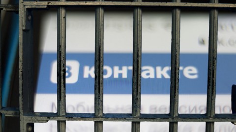 Vkontakte/ День.org