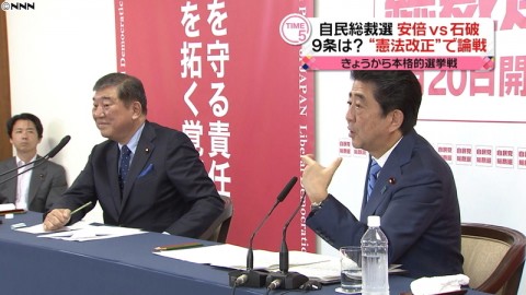 安倍ＶＳ石破　９条は？“憲法改正”で論戦