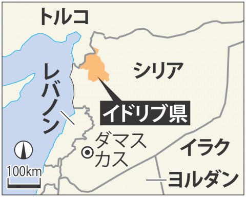 ＜シリア＞戦闘収束予断ゆるさず　政権「テロとの戦い継続」