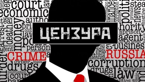 Власти Дагестан запустили сайт, на котором желающие могут оставить жалобу на «запрещенный контент» в интернете. По всем обращениям будут приниматься действия, а самым активным пользователям обещают призы.