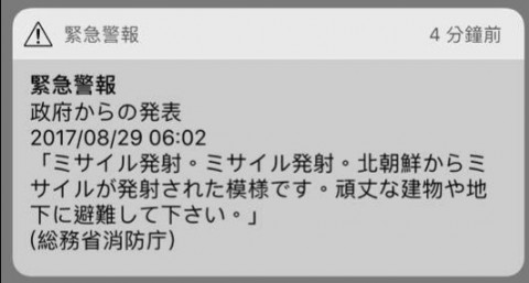 北韓導彈今晨飛越日本領空 日緊急通知民眾避難