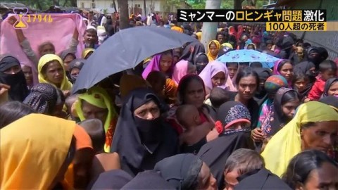 ミャンマーのロヒンギャ問題激化