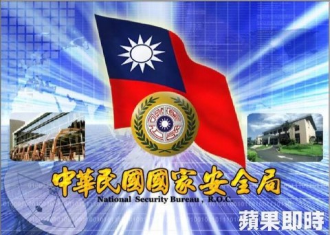 蔡英文執政後　國安局遭網攻破表