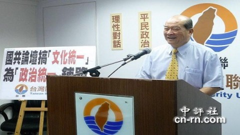 社論》掀開「文化統一」的黑幕