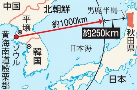 北韓稱彈道飛彈「隨時隨地都能夠發射」