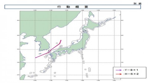 社論》中日韓戰機別總朝著輿論場飛