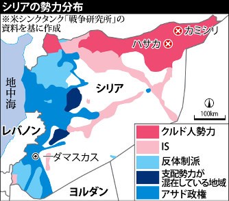 敘利亞和談會議 反抗軍、阿薩德政府均參加 進展仍不明