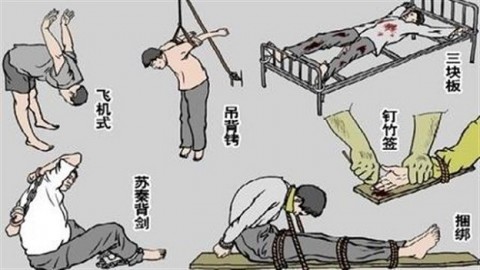 【兩岸頭條】維權律師謝陽 獄中受酷刑